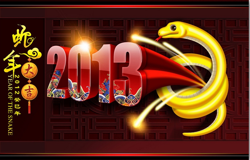 通宝TB888机械2013年新年致辞