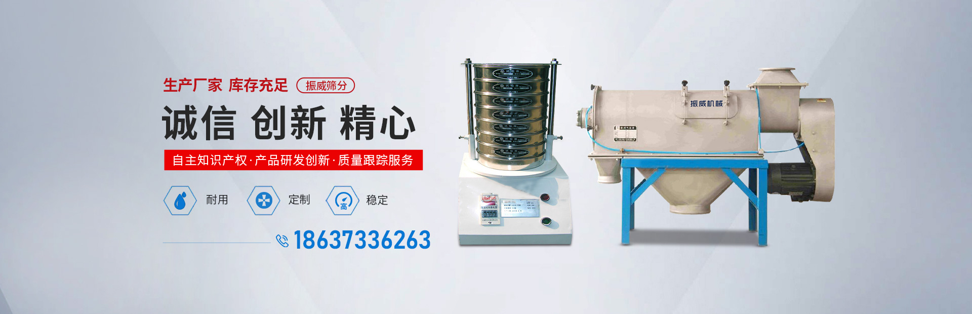 新乡市通宝TB888筛分机械有限公司